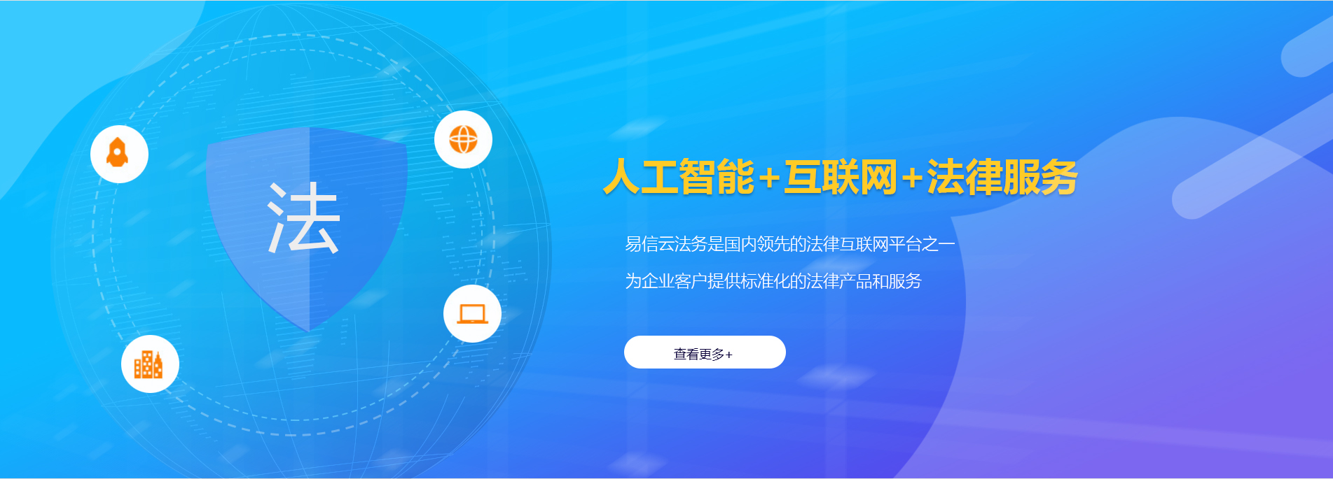 天祝律师在线咨询