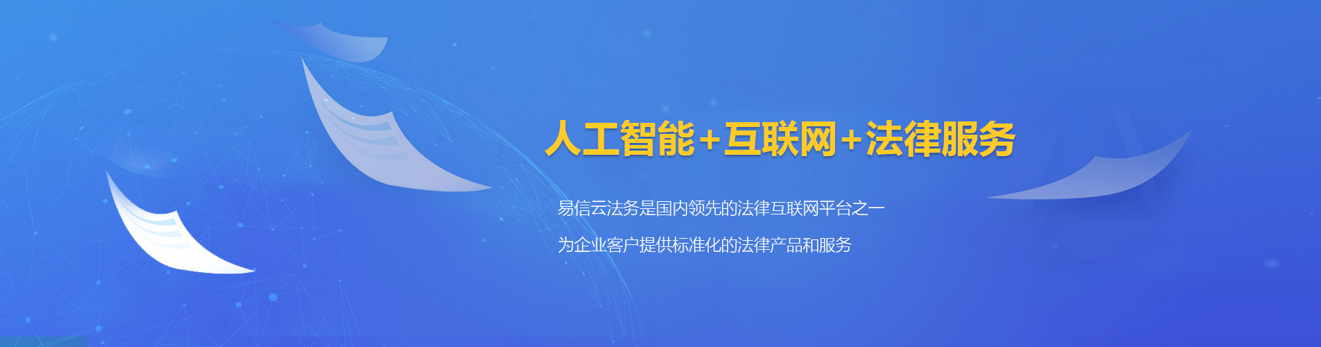 天祝律师在线咨询